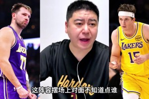 詹姆斯:布朗尼工作场合不能叫我爸爸