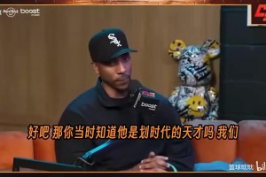 还原度如何？麦迪被游戏里自己vs科比的还原度震撼到！