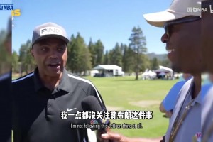顶级射手是怎么练出来的？邓肯·罗宾逊投篮训练公开！...