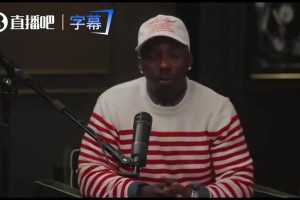 富保罗：詹姆斯回骑士纯粹是为了历史地位！当时只有韦德提前得知